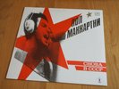 Paul McCartney CHOBA B CCCP 1988 Mint Unplayed LP Club Sandwich Special Edition