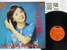 TERESA TENG ??? GREATEST HITS POLYDOR 2427 306 Hong Kong POSTER VINYL LP