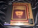 Erykah Badu - Mama's Gun - SEALED COLORED VARIANT SCARLET AND GOLD VINYL