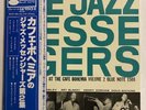 ART BLAKEY A NIGHT AT CAFE BOHEMIA VOL.2 BLUE NOTE BLP 1508 MONO JAPAN OBI LP