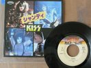KISS- SHANDI / SHE'S SO EUROPEAN 1980 JAPAN 7