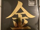 Johto Legends - Pokemon Gold and Silver 2LP 2xLP Vinyl Soundtrack iam8bit