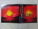 Uriah Heep Sweet Freedom Bronze YZ-46-BZ Japan  VINYL LP OBI