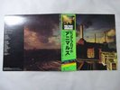 Pink Floyd Animals CBS/Sony 25AP 340 Japan  VINYL LP OBI