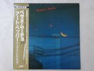 Art Pepper Besame Mucho / Art Pepper Live In Tokyo JVC VIJ-6372 Japan   LP OBI