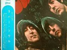 BEATLES 