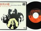 Hard Rock 45 - Led Zeppelin - Immigrant Song - Atlantic Japan - VG++ mp3