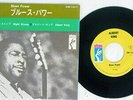 ALBERT KING BLUES POWER STAX DW-1011 Japan FLIPBACK COVER VINYL 7