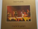 Deep Purple – Made In Japan - 2 LP