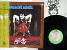ADICTS SMART ALEX VAP 35156-25 Japan OBI VINYL LP