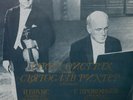 OISTRAKH RICHTER piano Brahms Prokofiev Sonatas Melodiya VSG 1974 NM ED 1