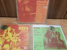 Kiss Live Set 3 vinyl