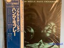 SEALED HANK MOBLEY SOUL STATION 1978 BLUE NOTE JAPAN GXK 8096  Lp w/OBI NEW