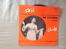 OM KALSOUM  - AL AMAL / SUPER RARE  JAZZ  ARABIAN MUSIC
