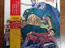 Xabungle - BGM / Vinyl LP Japan Anime OST w/OBI + Color Pages + poster