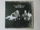 The Raconteurs   Live in London - Third Man Records Vault LP - Jack White