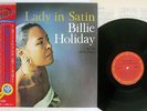 BILLIE HOLIDAY LADY IN SATIN CBS/SONY 20AP 1806 Japan OBI VINYL LP