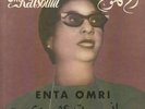 OM KALSOUM - Enta Omri - Vinyl (LP)