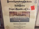 OZAWA / BSO Wu LISTZ Sousa PHILIPS 9500 692 China CLASSICAL Orig STILL SEALED'79