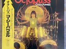 Cozy Powell ?– Octopuss( Vinyl, LP, Album )JAPANESE PRESSING.