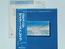 DIRE STRAITS - LP - JAPAN - Communique - RJ-7588