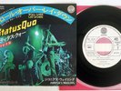 STATUS QUO ROLL OVER LAY DOWN VERTIGO SFL-2036 Japan VINYL 7
