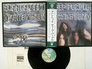 DEEP PURPLE MACHINE HEAD WARNER P-10130W Japan OBI POSTER VINYL LP