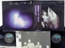 GENESIS SECONDS OUT CHARISMA SFX-10036,7 Japan OBI VINYL 2LP