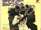 THE ROLLING STONES - IT'S ONLY ROCK 'N' ROLL - VERY RARE  JAPAN 45' Vinyl PS