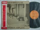 JEFFERSON AIRPLANE BLESS ITS POINTED LITTLE HEAD / WITH OBI