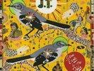 Steve Earle And The Dukes - J.T. LP NEW Indie Exclusive