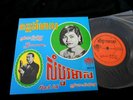 EUROPASIE EP 19/CAMBODIA KHMER/ SP 7