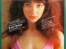 KATE BUSH Moving / Wuthering Heights JAPANESE 7