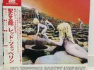 LED ZEPPELIN / HOUSES OF THE HOLY JAPAN ISSUE LP W/OBI*2, INNER, INSERT