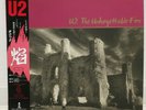 U2 / THE UNFORGETTABLE FIRE JAPAN ISSUE LP W/OBI, INSERT
