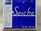 Seiche - Demo Press Vinyl LP Numbered NEW