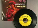 ROLLING STONES 1978 PS Ruby Tuesday/ Sympathy Devil 7