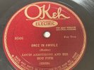 Louis Armstrong And His Hot Five 8566 Okeh Once In Awhile, Struttin w s Barbecue