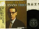 BILL EVANS TRIO PORTRAIT IN JAZZ RIVERSIDE SMJ-6144 Japan OBI VINYL LP