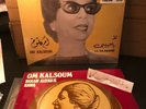 OM KALSOUM La Ya Habiby LP Egypt/Umm Kulthum + Bonus COVER (READ DESCRIPTION)