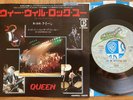 QUEEN - WE WILL ROCK YOU - MEGA MINTY LIVE JAPAN 7