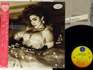 MADONNA LIKE A VIRGIN SIRE P-13033 Japan OBI PROMO VINYL LP