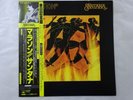 Santana Marathon CBS/Sony 25AP 1628 Japan  VINYL LP OBI