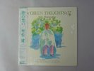 Ken Muramatsu Green Thoughts CBS/Sony 28AH 1876 Japan  VINYL LP OBI