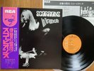SCORPIONS - IN TRANCE - MINTY 1st PRESS JAPAN 12
