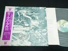 DEEP PURPLE - DEEP PURPLE 3rd - JAPAN VINYL LP OBI P-8378W