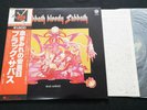 BLACK SABBATH SABBATH BLOODY SABBATH JAPAN LP OBI BT-5155