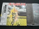 IRON MAIDEN - IRON MAIDEN - JAPAN VINYL LP OBI EMS-81327 EX-/EX