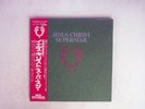 OST JESUS CHRIST SUPERSTAR MCA MCA-7093,4 Japan OBI VINYL 2LP