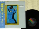 STEELY DAN GAUCHO MCA VIM-6243 Japan OBI VINYL LP